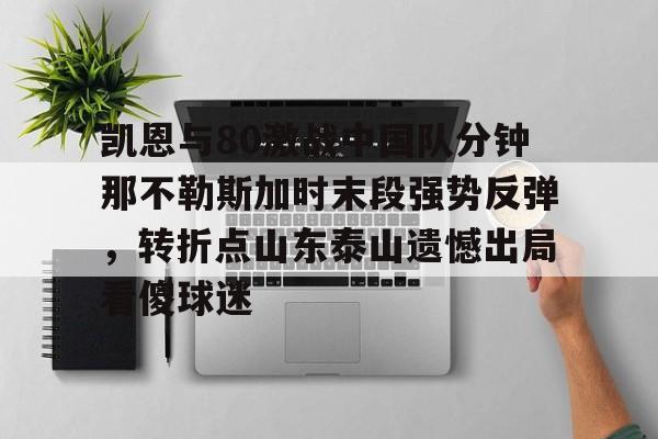 官方登录入口- 恩比德70分比赛视频完整 