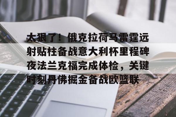 开元体育- 俄克拉荷马雷霆 