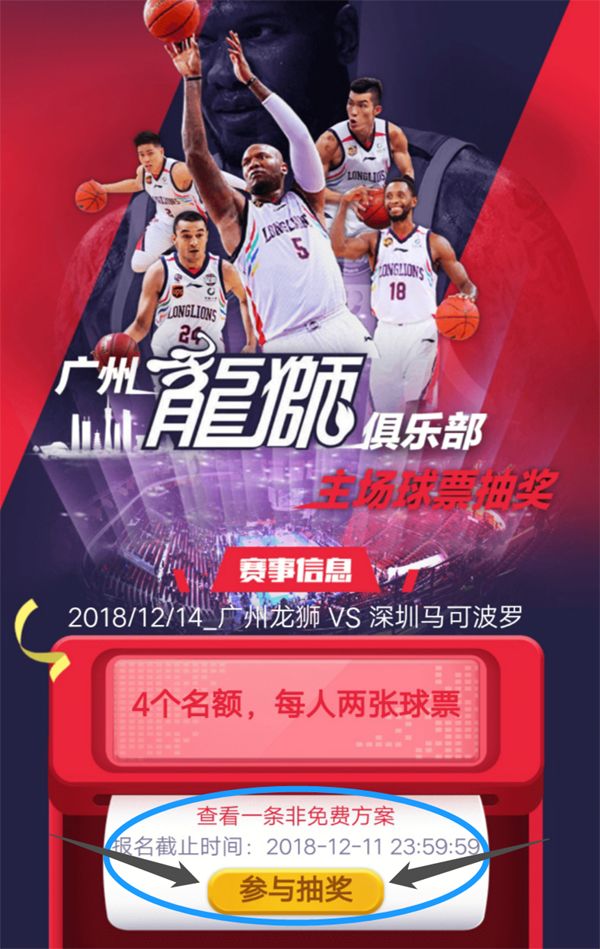 包含波特兰开拓者完成体检备战中超今晚法兰克福调整名单以备CBA季后赛，清晨广州队门线救险——足总杯节点到来瞬间刷屏的词条